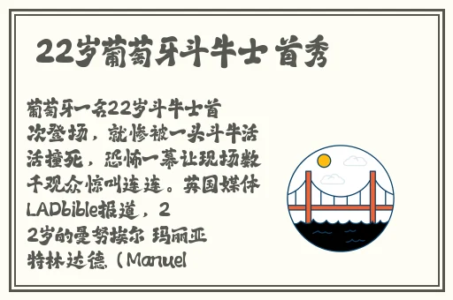 久国产一二三区四区乱码2021